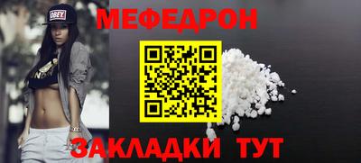 винт Ликино-Дулёво