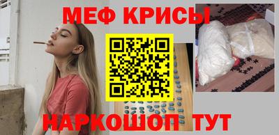 винт Ликино-Дулёво