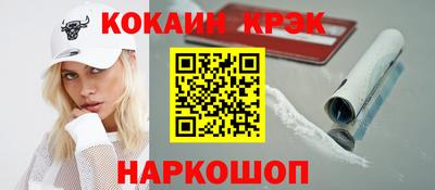 бутик Ливны