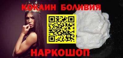 бутик Ливны