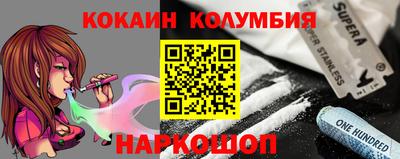 бутик Ливны