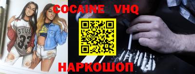 винт Ликино-Дулёво