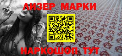 дистиллят марихуана Лесосибирск