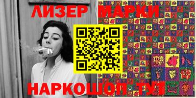 бутик Ливны