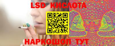 бутик Ливны
