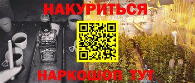 дистиллят марихуана Лесосибирск
