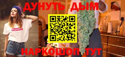 бутик Ливны