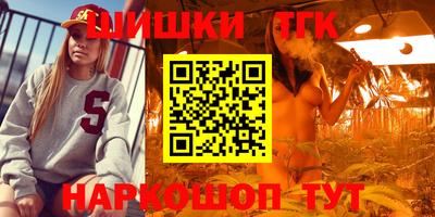 винт Ликино-Дулёво