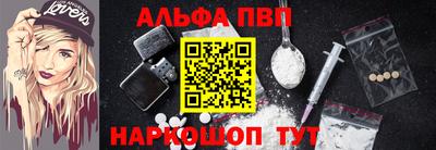 винт Ликино-Дулёво