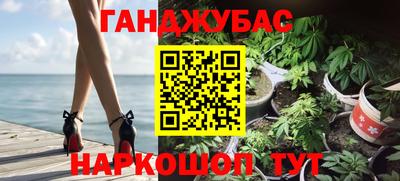 дистиллят марихуана Лесосибирск