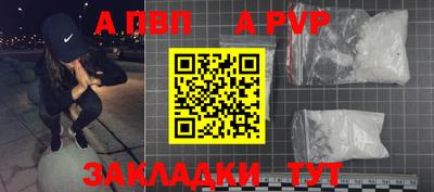 винт Ликино-Дулёво