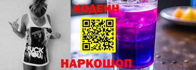 бутик Ливны
