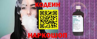 бутик Ливны