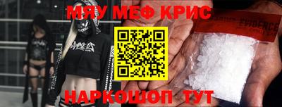 винт Ликино-Дулёво