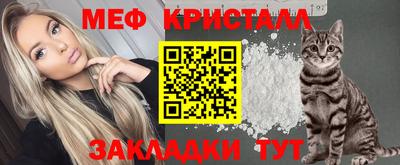 бутик Ливны