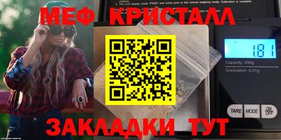 винт Ликино-Дулёво