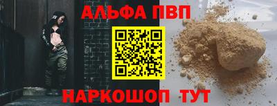 бутик Ливны