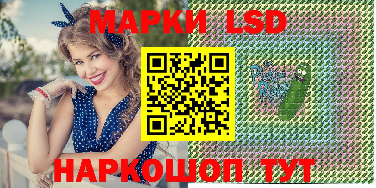 Наркотические марки 1,5мг  Вход с VPN  Чебаркуль  Наркотические марки 1,5мг 