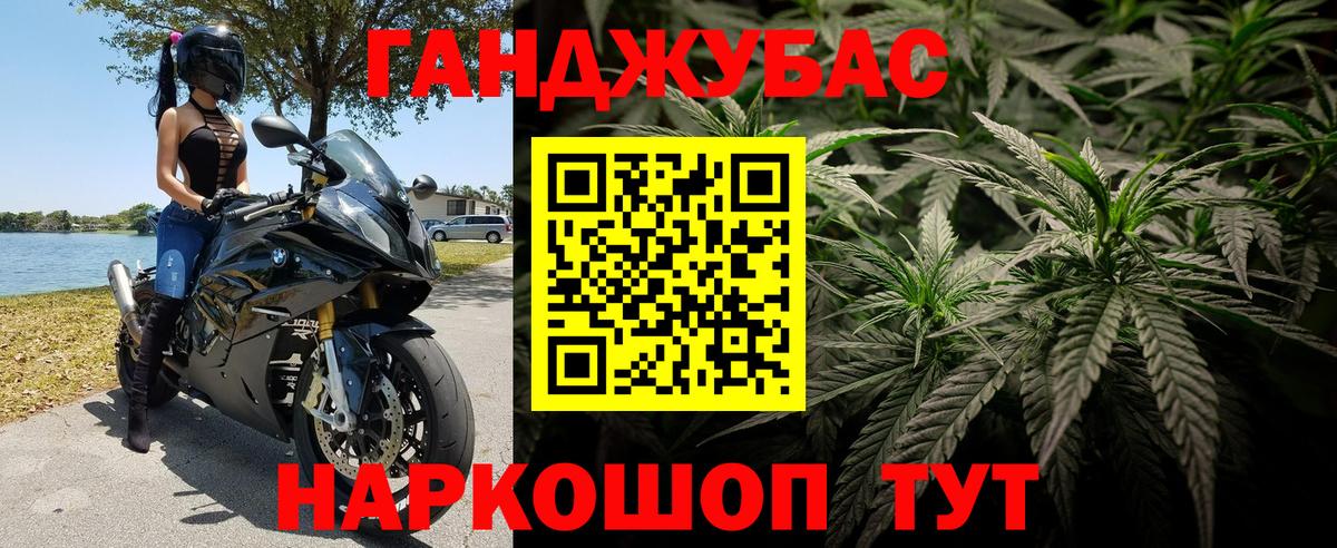Каннабис сатива  Конопля гибрид  Вход с VPN  Чебаркуль  Каннабис SATIVA & INDICA 